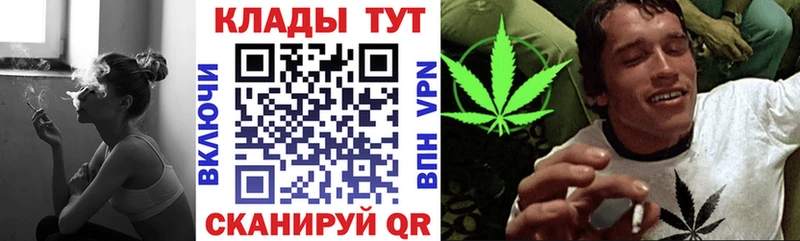 Наркошоп купить ГАШ  Бошки Шишки  A PVP  Меф  Комсомольск