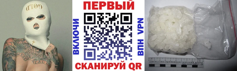 Купить где  Комсомольск  АМФ 98% 