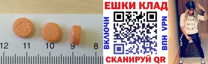 Ecstasy DUBAI  Купить  Комсомольск 