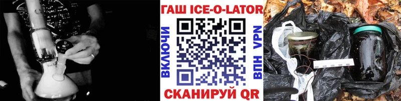 ГАШ VHQ  Купить закладки  Комсомольск 