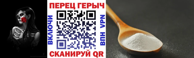Купить где  Комсомольск  ГЕРОИН гречка 