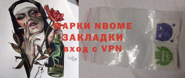 бошки Каменка