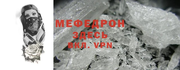 бошки Каменка