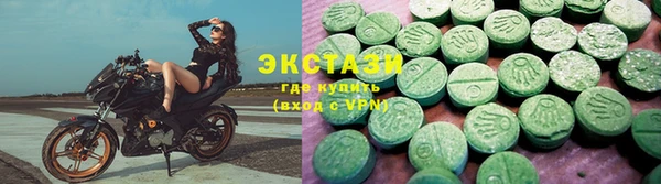 ПСИЛОЦИБИНОВЫЕ ГРИБЫ Каменногорск