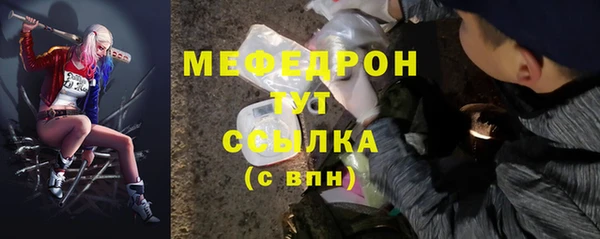 круглые Каменск-Шахтинский