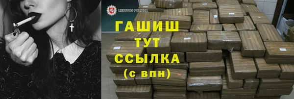 круглые Каменск-Шахтинский
