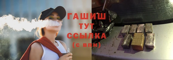 бошки Каменка