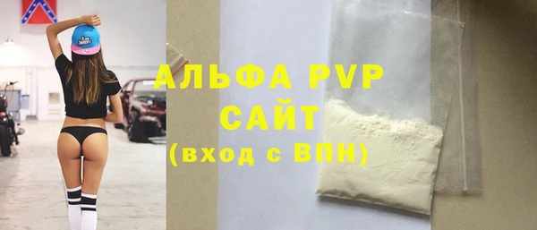 бошки Каменка