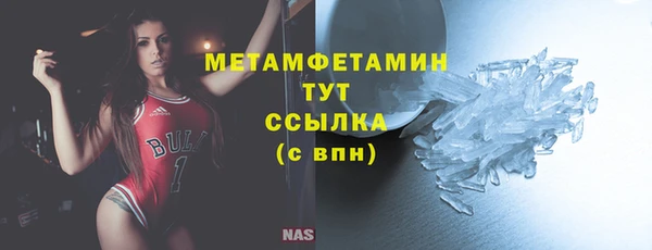бошки Каменка