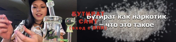 бошки Каменка