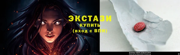 ПСИЛОЦИБИНОВЫЕ ГРИБЫ Каменногорск