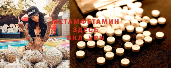 бошки Каменка