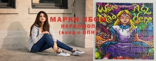 бошки Каменка