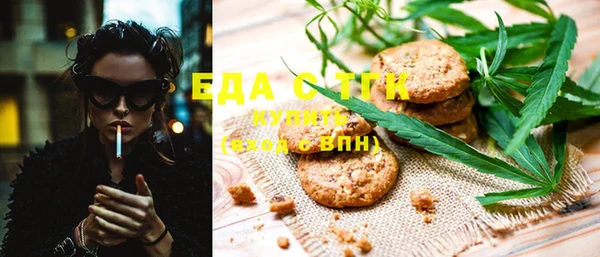 ПСИЛОЦИБИНОВЫЕ ГРИБЫ Каменногорск