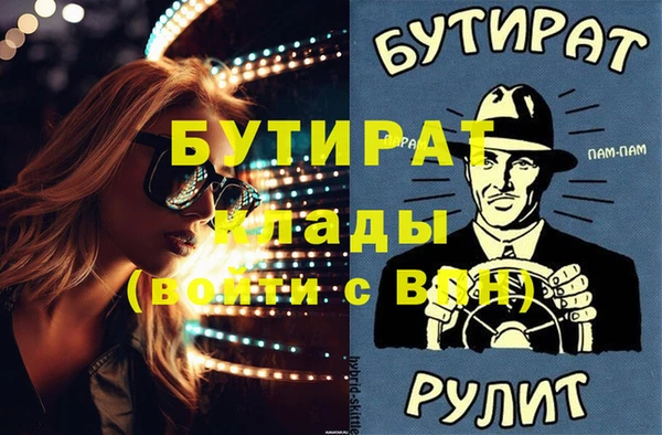 ПСИЛОЦИБИНОВЫЕ ГРИБЫ Каменногорск