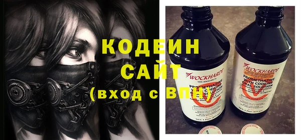 круглые Каменск-Шахтинский