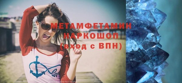 бошки Каменка