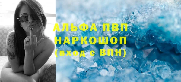 ПСИЛОЦИБИНОВЫЕ ГРИБЫ Каменногорск