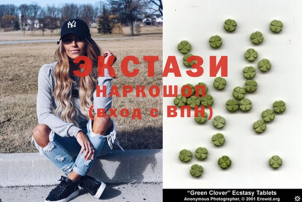 бошки Каменка