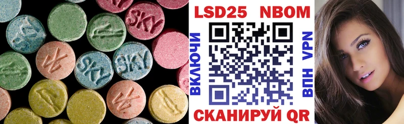 Лсд 25 экстази кислота  Купить где  Комсомольск 