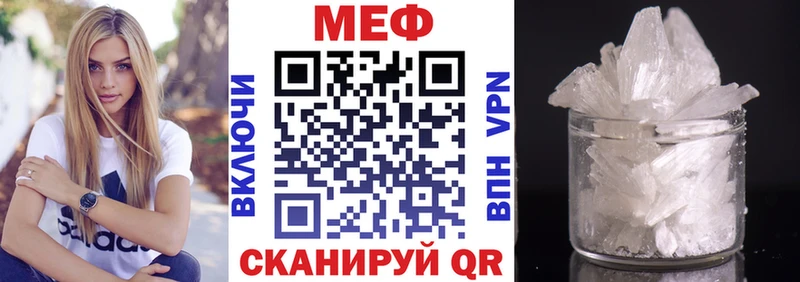 Мефедрон 4 MMC Купить закладки Комсомольск