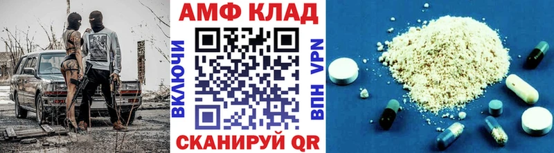 Первитин пудра  Купить где  Комсомольск 